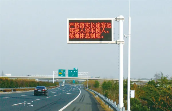 倒计时2天丨中国国际智能交通展齐普等你来！(图4)