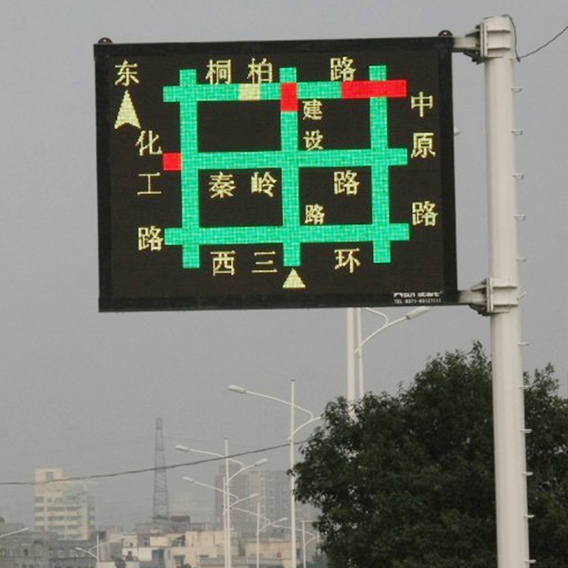 交通诱导屏(图6)