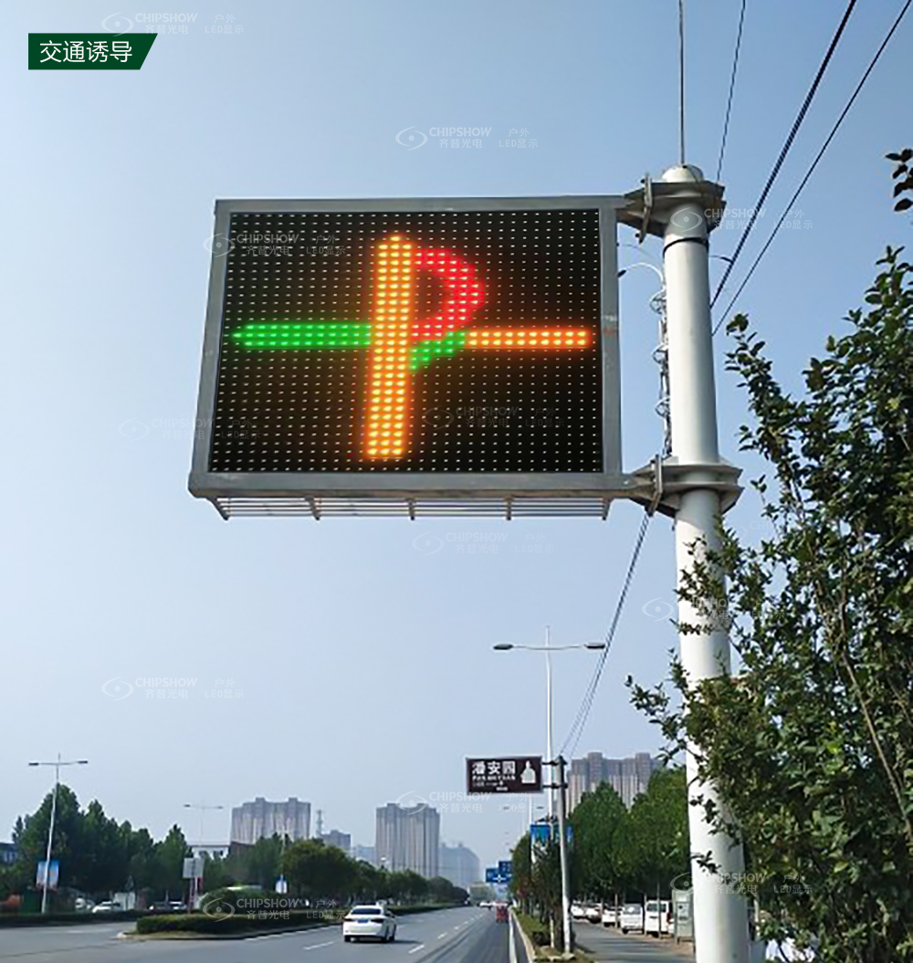 P16超高亮度LED显示屏高速公路情报板(图17)